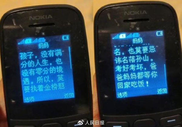 股票按天配資 「夜讀」舍不得刪掉的短信里，藏著最特等的牽記